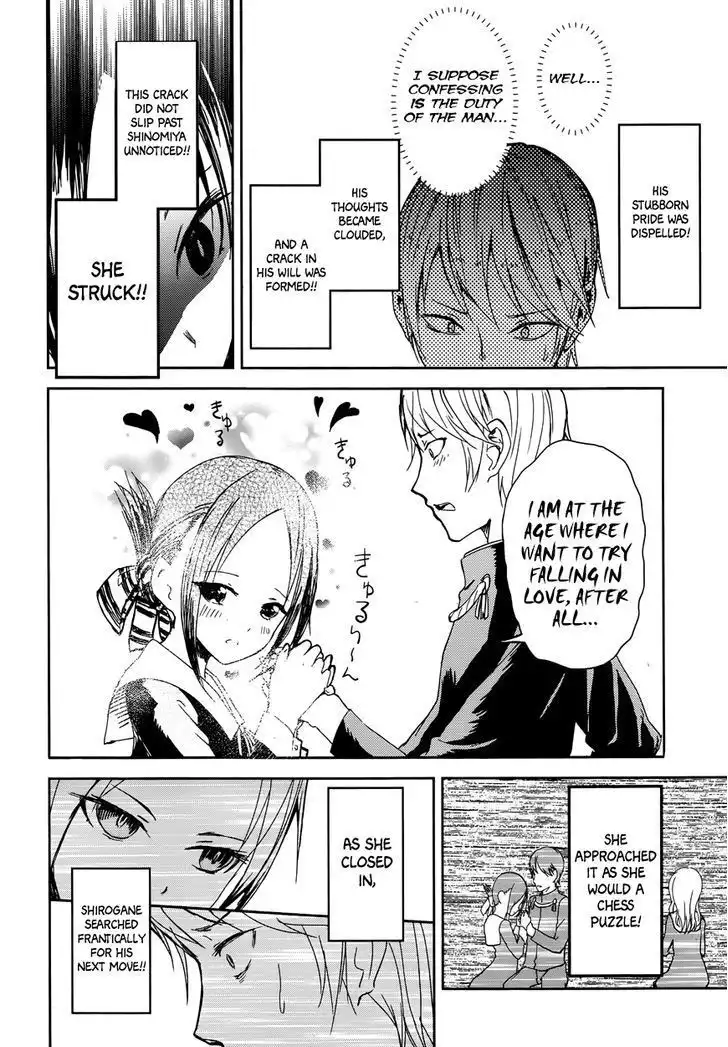 Kaguya-sama wa Kokurasetai - Tensai-tachi no Renai Zunousen Chapter 1 18